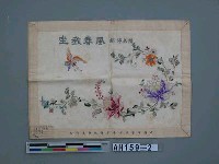 藏品(刺繡品)的圖片